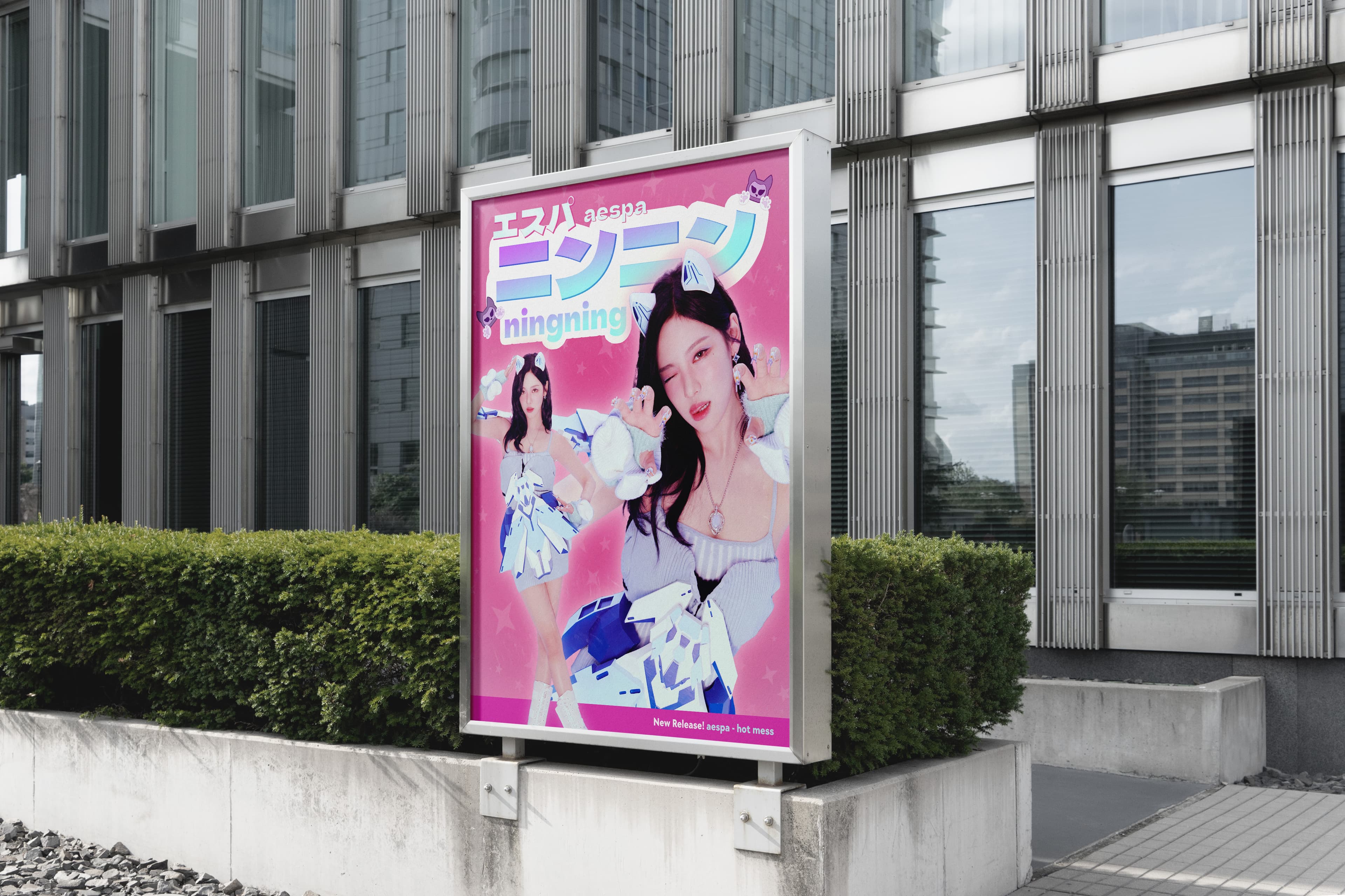 ningning poster on a wall