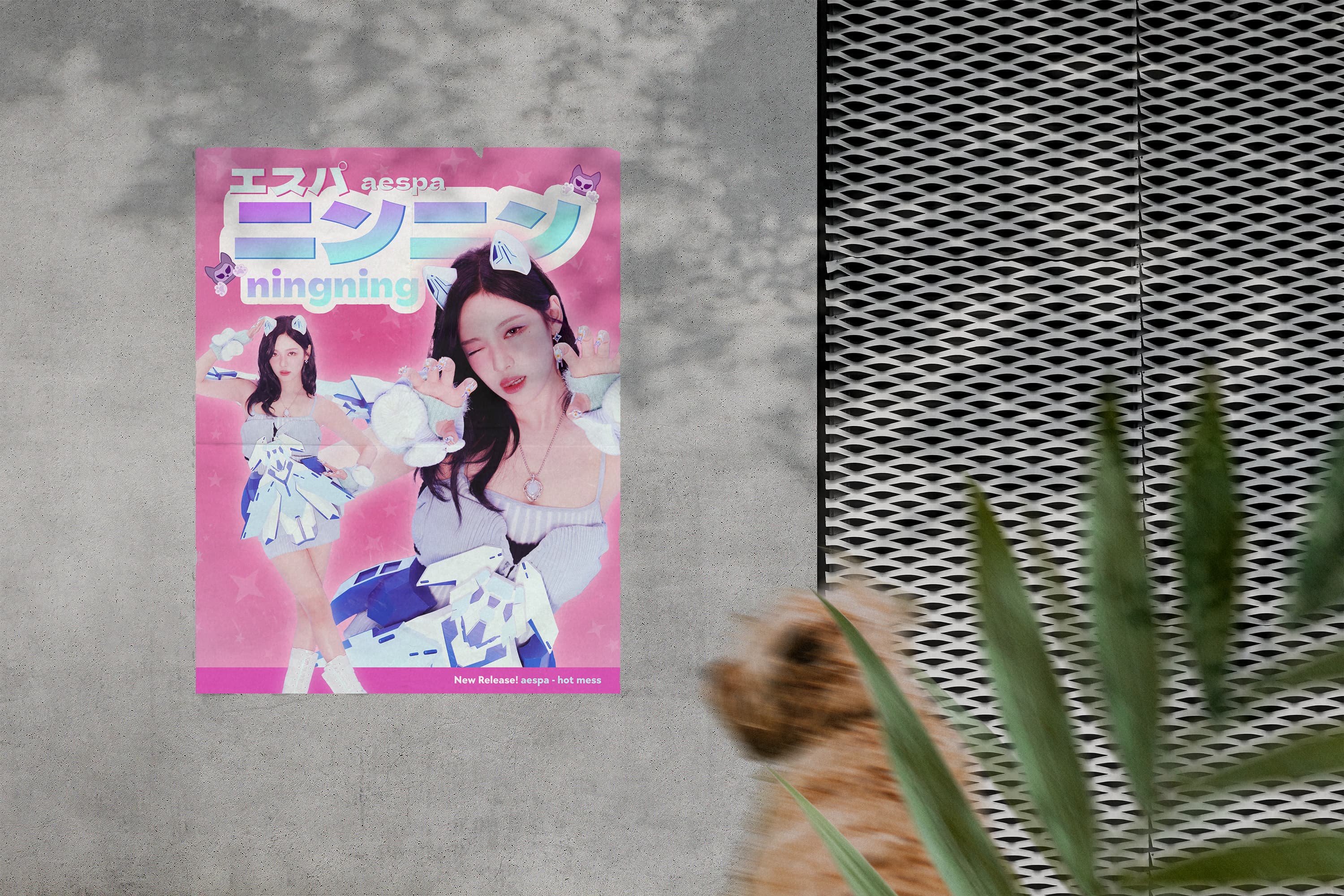 ningning poster on a wall