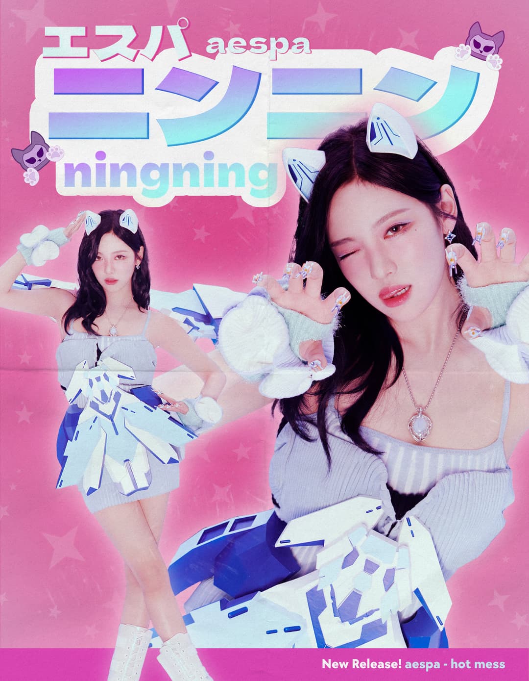 ningning poster normal with fold